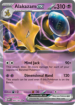 Alakazam ex - 065/165 - Ultra Rare