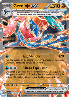 Greninja ex - 106/167 - Ultra Rare